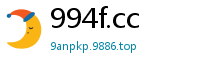 994f.cc